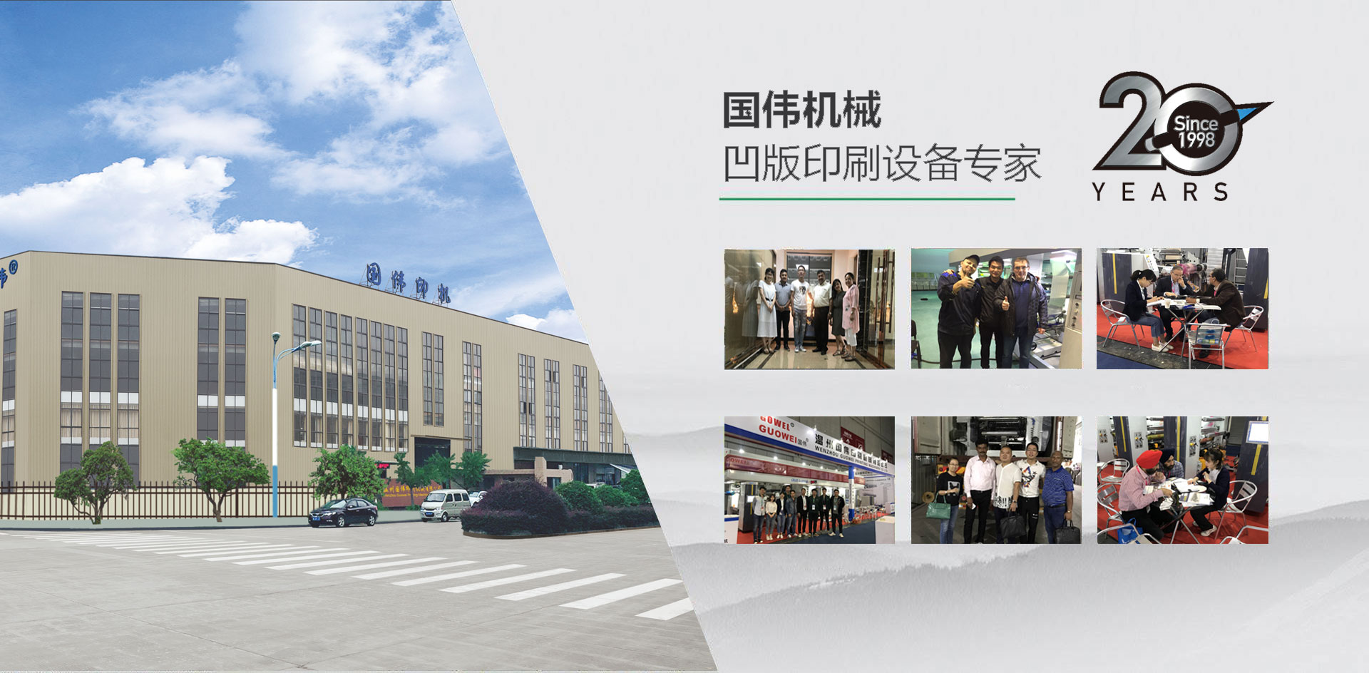 濰坊明宇機(jī)械設(shè)備有限公司