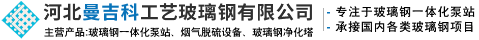 濰坊明宇機(jī)械設(shè)備有限公司